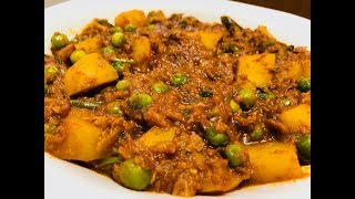 Aloo Batani Masala Curry in Telugu  Aloo Matar Masala Curry with Eng Subtitles [upl. by Kalvn]