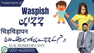 Treatment of Waspish  chir chira pan Homeopathy behtreen ilaj [upl. by Barnet]