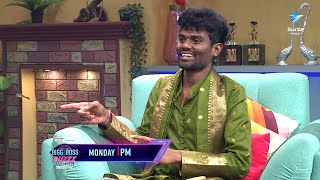 Bigg Boss Buzzz  Promo  Pallavi Prashanth Exclusive Exit Interview  Geetu Royal  Star Maa [upl. by Onileba]