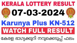 Kerala Lottery Result Today  Kerala Lottery Result Karunya Plus KN512 3PM 07032024 bhagyakuri [upl. by Donatelli540]