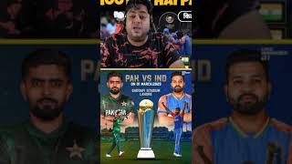 ind vs Pakistan😱😱 indiavspakistan cricket abcrickinfo [upl. by Ahsaei]