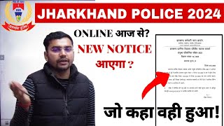 JHARKHAND POLICE 2024  ONLINE FORM DATE   एक और नोटिस [upl. by Eatnuahs]