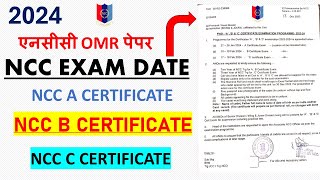 एनसीसी एग्जाम Date आ चुकी है। NCC B Exam Kab hoga 2024  NCC C Certificate Exam kab hoga 2024 [upl. by Rasmussen]