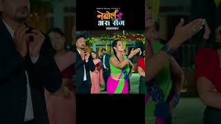 Haat Milauna KhojlanSunita Dulal amp Khem Centurys New Teej Song • Priyanka Karki [upl. by Bayer112]