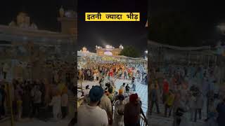 इतनी ज्यादा भीड़ 😍 GoldenTemple Amritsar Temple trendingvideo Trending Viral viralvideo [upl. by Ocirled]