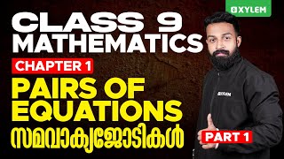 Class 9 Maths Chapter 1 Pairs Of Equations  സമവാക്യജോടികൾ Part 1 Xylem Class 9 [upl. by Anaehr]