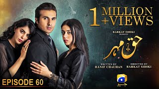 Haq Mehar Episode 60  Eng Sub  Yashma Gill  Shahroz Sabzwari  26th September 2024 [upl. by Jasun]