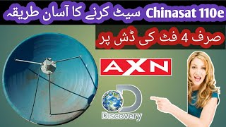 Chinasat 110e Dish Setting  110e Chinasat Dish Setting  Chinasat Channe list 2021  chinasat tp [upl. by Eseerehs]