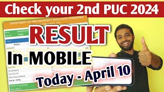 How to check 2nd PUC Result 2024 in mobile  2nd PUC Result 2024 Karnataka [upl. by Ravahs]