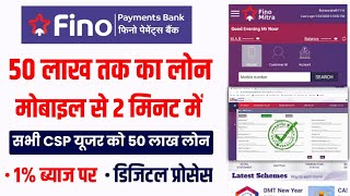 Fino payment bank loan apply online 2021  fino payment bank। fino bank loan kaise le। fino bank [upl. by Ihdin]