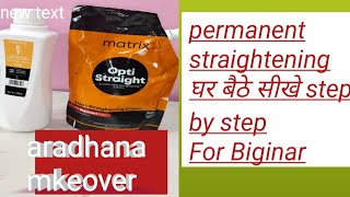 Matrix Opti Straight permanent straightening 🥰 step by step forBiginar Aradhana makeover [upl. by Eardna]