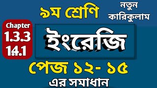 Class 9 English Page 1215 Answer ৯ম শ্রেণীর ইংরেজি পেজ ১২ ১৫ এর উত্তর [upl. by Lewap]