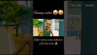 Ruko ruko 😜🤣👻🙈ye videos dekh kar jao🙏 boot wala shortvideos pagalbeta funny videos ☻ [upl. by Chung540]