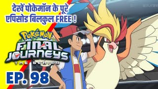 Pokemon Final Journeys Episode 98  Ash Final Journey  Hindi [upl. by Olli]