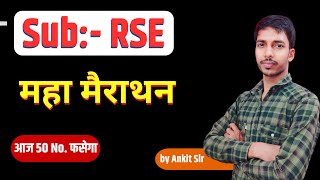 RSE मैराथन क्लास  RSE by Ankit SIr  polytechnic 5th semester RSE study powerpoint [upl. by Nortad671]