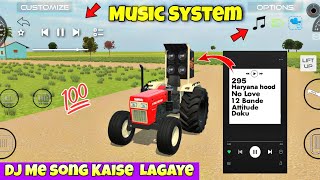 Tractor Dj से Song कैसे चलाये in Indian Vehicles Simulator 3d  Indian Vehicle Simulator 3d game [upl. by Acira]