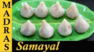 Kozhukattai Recipe in Tamil  Pooranam Kolukattai Recipe in Tamil  Sweet Kozhukattai  Modak Recipe [upl. by Nwahsed]