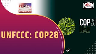 UNFCCC COP 28  To The Point  UPSC Current Affairs  Drishti IAS [upl. by Teferi574]