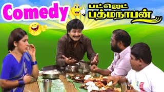 Vivek and Manivannan Comedy  Budget Padmanaban Comedy Scenes  Part 1  Prabhu  Kovai Sarala [upl. by Ahaelam]