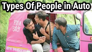 Types of People in AutoAmit Bhadana Comedy Video [upl. by Gert]