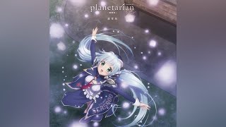 名前のない夢 Sunset Down  planetarian Snow Globe Original Sound Tracks amp Voice Drama CD [upl. by Hwu]