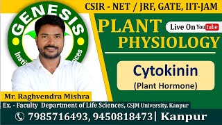 Cytokinin Plant Physiology  CSIR NETJRF  Life science  GATE DBT [upl. by Hutton124]