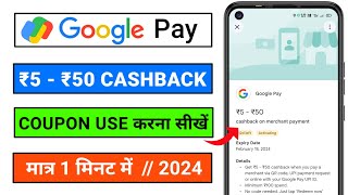 Cashback On Merchant Payment Ka Matlab Kya Hota Hai  Merchant Payment In Google Pay [upl. by Aissila]