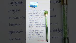 Exam song🤣Oo Solriya mama funny versionhpwrittenlyrics livebigagency 4rabetind exam shorts [upl. by Renata]