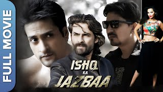 इश्क़ का जज़्बा  Ishq Ka Jazbaa  Inder Kumar  Mukul Dev  Hindi Romantic Movie [upl. by Ronald]