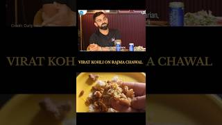 Virat Kohli Favourite Rajma Chawal ❤️  viral trending youtubeshorts shorts food [upl. by Maisie52]