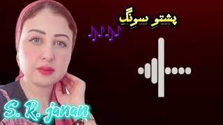 pashto song karan khan پشتو سونگ [upl. by Nylakcaj179]