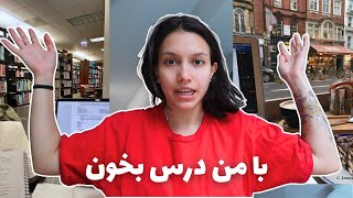 University finals week  پایان ترم دانشگاهم شروع شد [upl. by Brock]