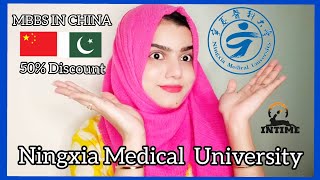 NINGXIA MEDICAL UNIVERSITY  MBBS IN CHINA  50 DISCOUNT  STUDY ABROAD [upl. by Hooper]