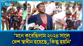 হিরো আলমকে মারধর কান ধরে ওঠবস  Hero Alam  Rtv News [upl. by Phelgon]