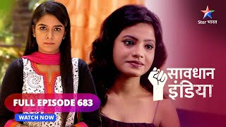 FULL EPISODE  683  Affair  Savdhaan India  सावधान इंडिया savdhaanindia [upl. by Notloc910]