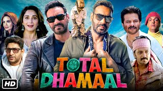 Total Dhamaal Full Movie HD  Ajay Devgn Anil K Madhuri Dixit Riteish Deshmukh  Facts amp Review [upl. by Uthrop]