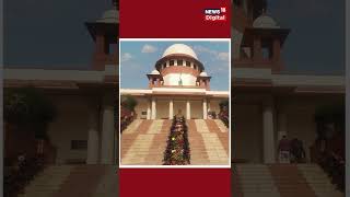 EWS quota और इस पर Supreme Court का judgment क्या है  shorts  economically weaker sections [upl. by Saville]