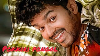 pokkiri  pokkiri pongal song  pacha pulla lyrics video  vijay mass status tamil whats up status [upl. by Becca]