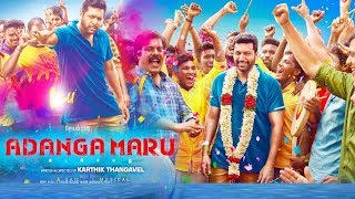 Adanaga Maru Malayalam Dubbed Movie  Adanga Maru Full Movie  Jayam Ravi Dubbed Movie Adanga Maru [upl. by Africa324]