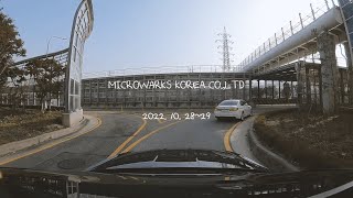 마이크로웍스 코리아 2022 워크숍 Microworks Korea 2022 Workshop [upl. by Atteynad50]