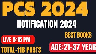 PCS Notification 2024  ਪੂਰੀ ਜਾਣਕਾਰੀ ਦੇਖੋ ਕਿੰਵੇ ਕਰੀਏ ਤਿਆਰੀ ਸਰਕਾਰ ਨੇ ਦਿੱਤਾ ਅਲਟੀਮੈਂਟਮ  90 days left [upl. by Iphagenia]