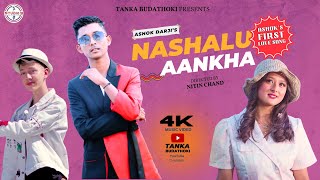 ASHOK DARJI  Official MV Nashalu Aankha नशालु आँखा  Ft RUSTAM RAJ ROKKA  SAHISMA KHADKA 2024 [upl. by Bonnice]