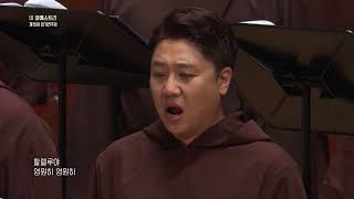 Pilgerchor 순례자의 합창 From “Tannhäuser” R Wagner 편곡 양재무 박용빈 IMaestri [upl. by Modestia]