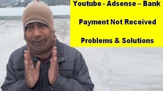 If Youtube  Adsense Payment not received in Your Bank Then What is the Solution [upl. by Florry]