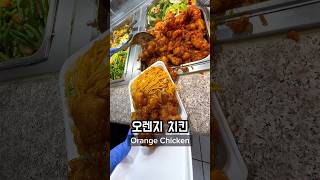 Eating Chinese Food Takeout in USA 🇺🇸🍴 usa america mukbang [upl. by Ysset]