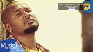 Hamuwena Neth Dahak Athare  Kaveesha Kaviraj  wwwMusiclk [upl. by Corvin]