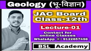 Geology For JAC Class 12th  Class 12th Jharkhand Board GEOLOGY  Class 01  JACGeology [upl. by Mulac]