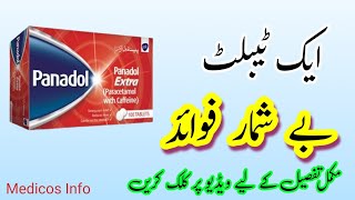 Panadol extra uses and benefits how to use panadol extra  fever treatment  relieves pain [upl. by Allevon]