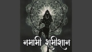 Namami Shamishan [upl. by Parsifal]