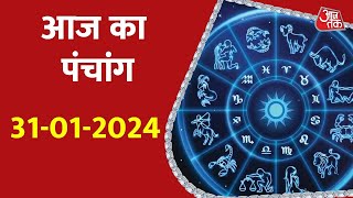 Aaj Ka Panchang 31 JAN 2024 आज के लिए शुभ मुहुर्त  Panchang Today  आज का पंचांग  Panchang 2024 [upl. by Lissa]